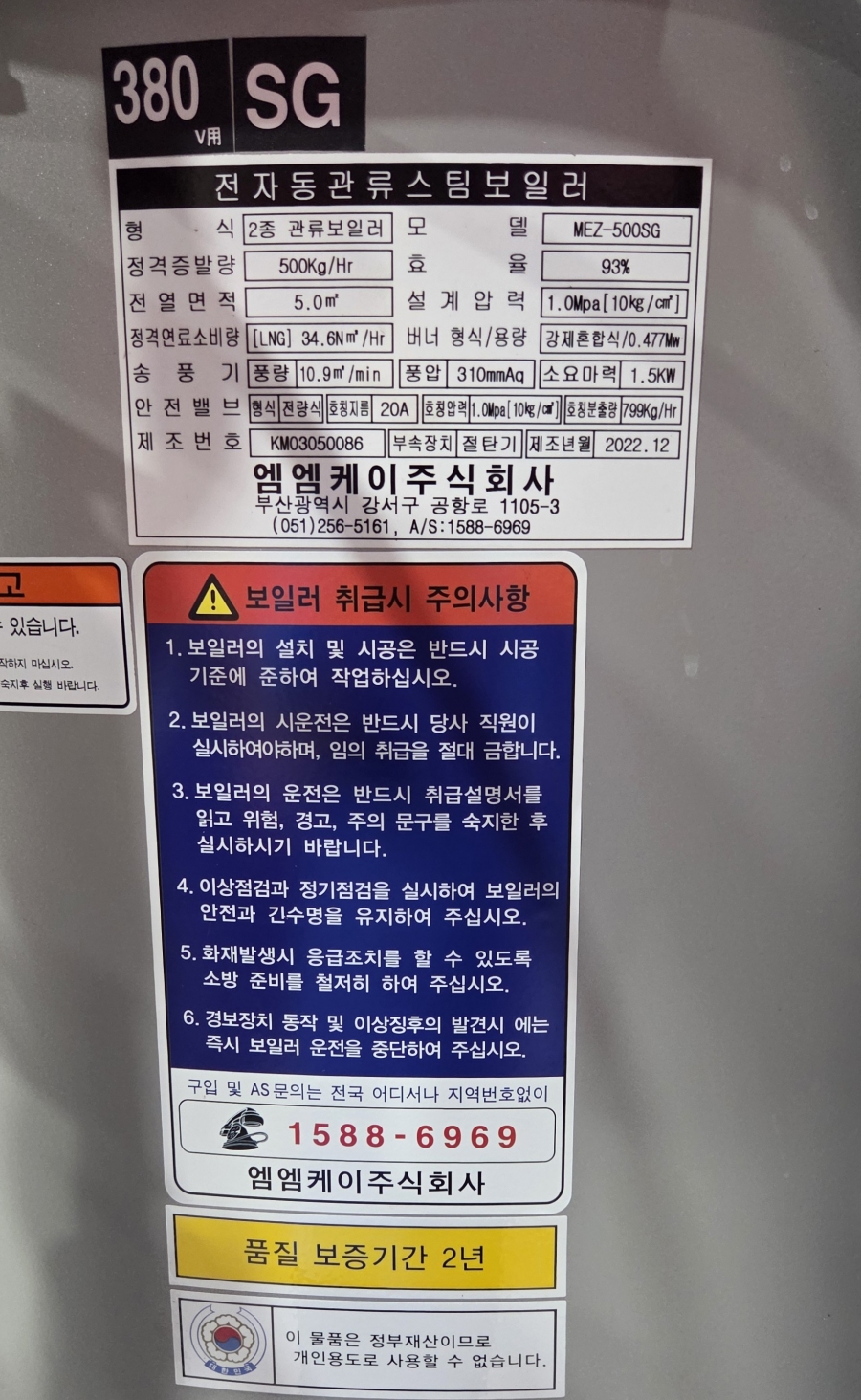 f58de02fd63810a4c7bf1fced3ebd04e_1785985210_0676.jpg